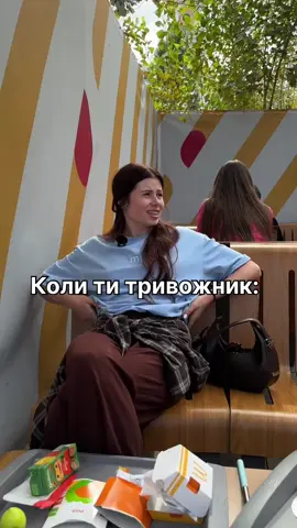 Ідіть зі своїм «точно?» знаєте куда?!