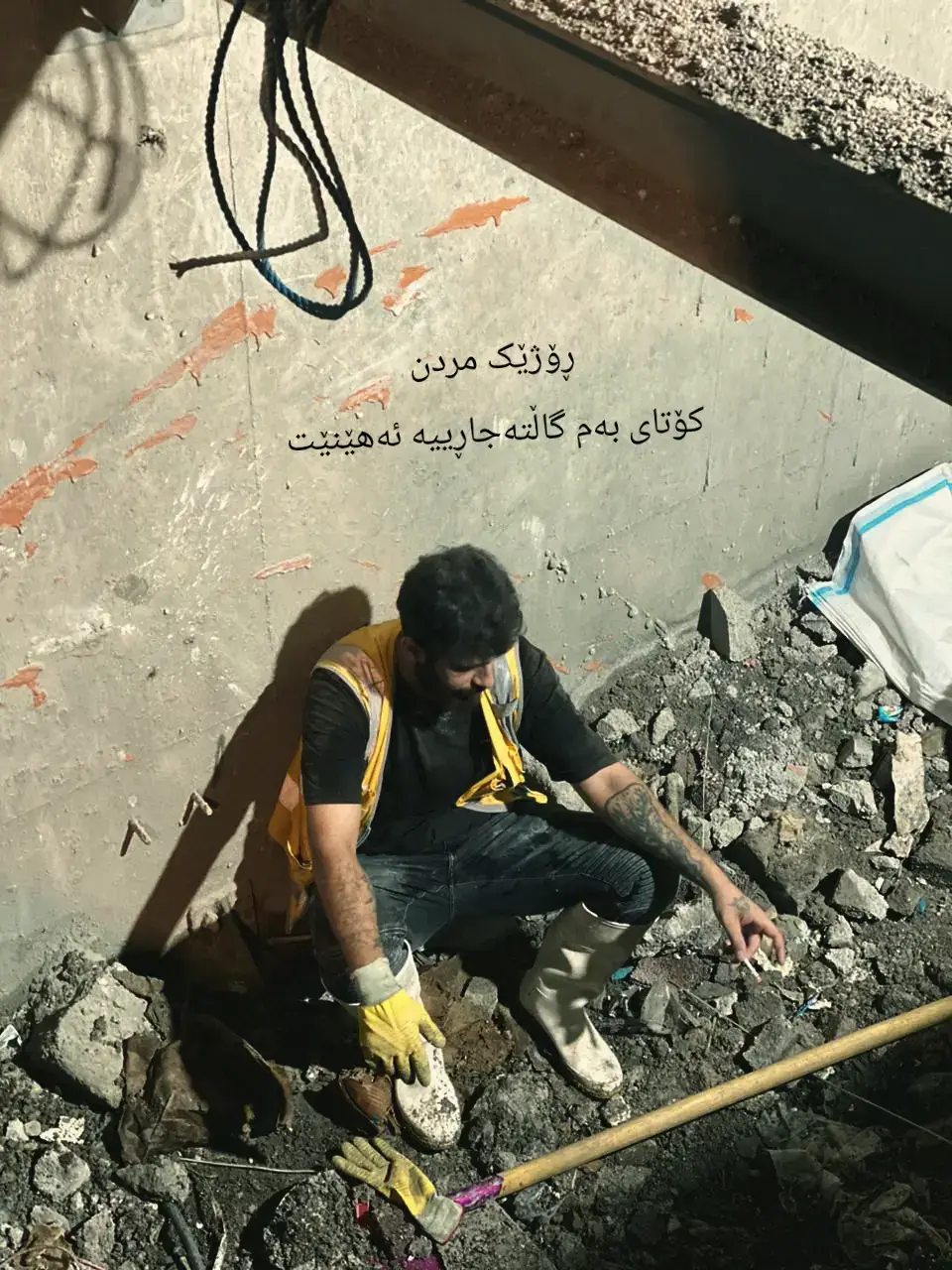 ڕۆژێک مردن کۆتای بەم گاڵتەجاڕییە ئەهێنێت #zaxo_duhok_hewler_slemani_hawler #zaxo_duhok_hewler_slemani_hawler #zaxo_duhok_hewler_slemani_hawler #zaxo_duhok_hewler_slemani_hawler #zaxo_duhok_hewler_slemani_hawler 