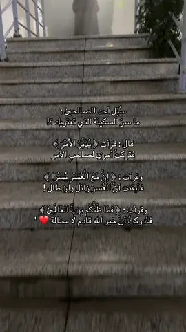 #اذكروا_الله #اللهم_صلي_على_نبينا_محمد #سبحان_الله_وبحمده_سبحان_الله_العظيم #اكسبلور #explore 