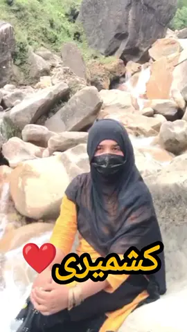 میں آپ کی💯❤️😭#فخرکشمیر #Kotliazadkashmir #mrfamliy5 #vews1million #waitforit #islamic_video #kashmrigroup 