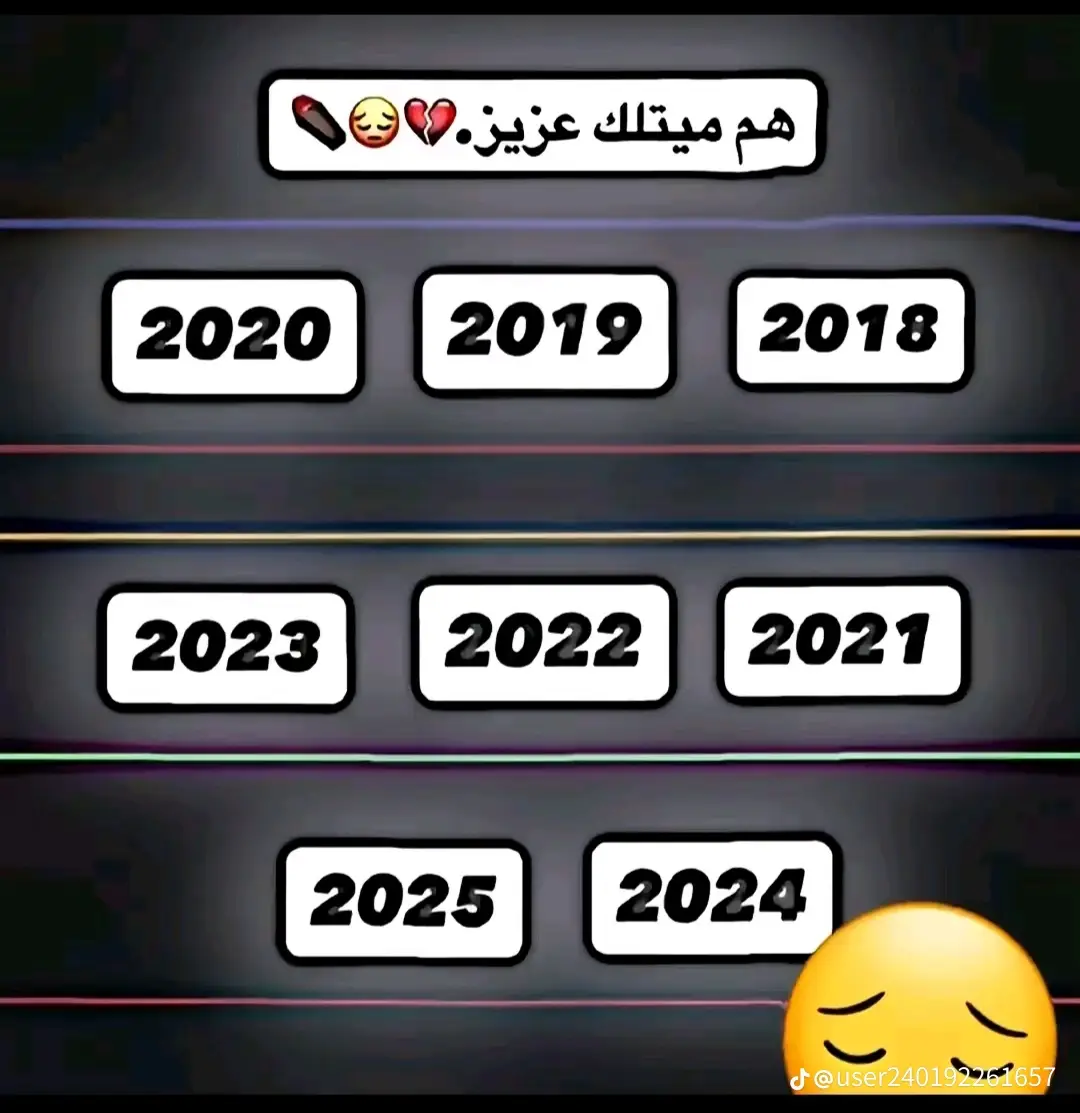 #متابعيني_احسن_متابعين 😔💔😔