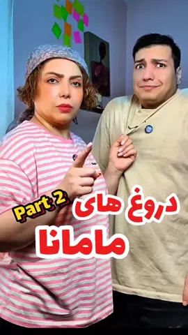 #foryoupage❤️❤️ #fouryou #fyp #viral #for #foryou #max