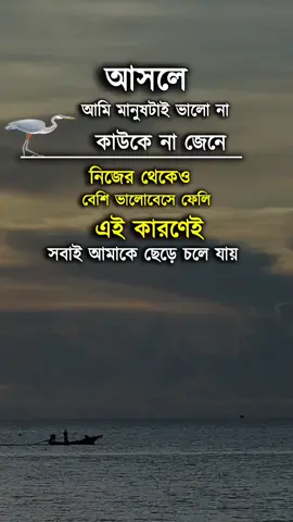 #Kuchh #foryoupage #fouryou #@Bangladesh Tiktok Official @Tik Tok Bangladesh @Bangladesh Tiktok @TIKTOK Bangladesh @Israt Jahan Sumi @কুমিল্লার কষ্টের মহারানী 💔💔 @Mim__Akther @💦MAHIRA🌹AKTER⚡TSLAM @🌸🦋মাহিরের আম্মু