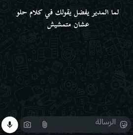 قول ياحلو قول 😂😂#الشعب_الصيني_ماله_حل #فلو#متابعين#تصميمي#تصميم_فيديوهات 
