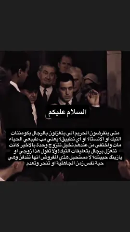 لازم احد يتكلم بما ان الموضوع زاد عن حده #منتقد #fyp #foryou 