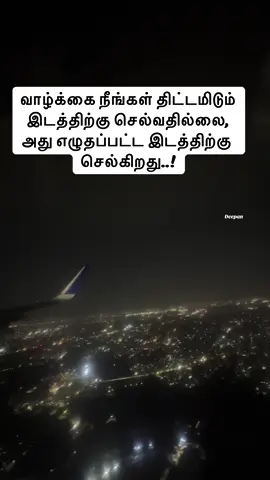 #🖤 #deepan1020 #🖤 #🥹 