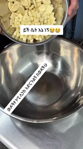 #viraltiktok #CapCut #ኢትዮጵያ_ለዘለዓለም_ትኑር🇪🇹🇪🇹🇪🇹 