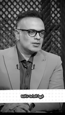 كان نفسي يكون موجود 💔 #sayed_negm  #استشارات_نفسية  #علاقات  #سيد_نجم  #اخصائي_نفسي@محمد هشام 