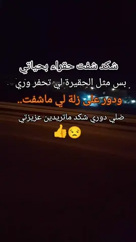 #العراق_بغداد #capcutvelocityedits 