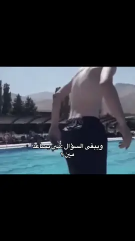 #ايفل🇧🇪 