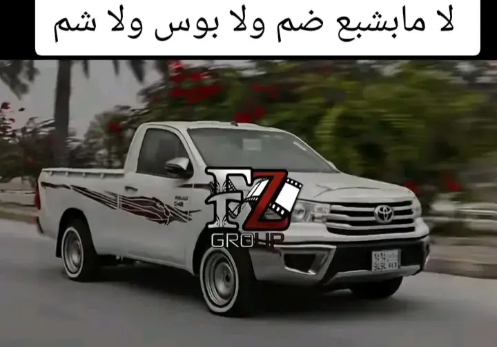 #شيلات_فخمة❤️ #مجرد________ذووووووق🎶🎵💞 #متابعه_ولايك_واكسبلور_فضلا_وليس_امر 