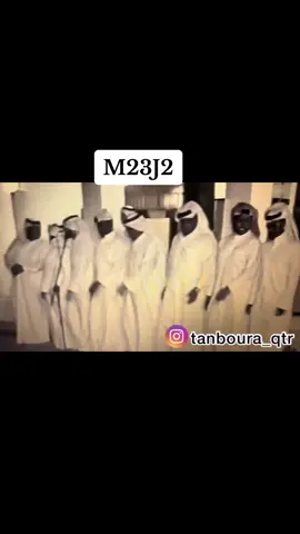 السنجك ناصر البرناوي #طنبورة #طنبوره #نوبان #قطر 