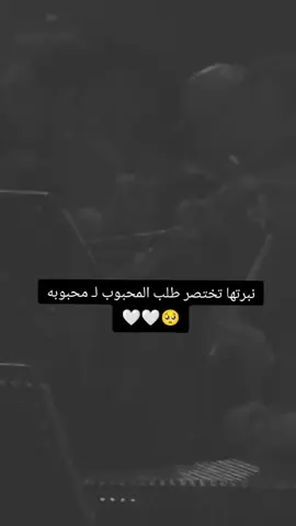 ليته يحس#نوال#اكسبلور 