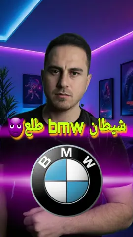 بي ام دبليو استخدمت الماء في محركاتها لزيادة عدد الاحصنة 👌🏻🔥🔥.      #bmw #سيارات #bmwm #bmwm4 #bmwm4csl 