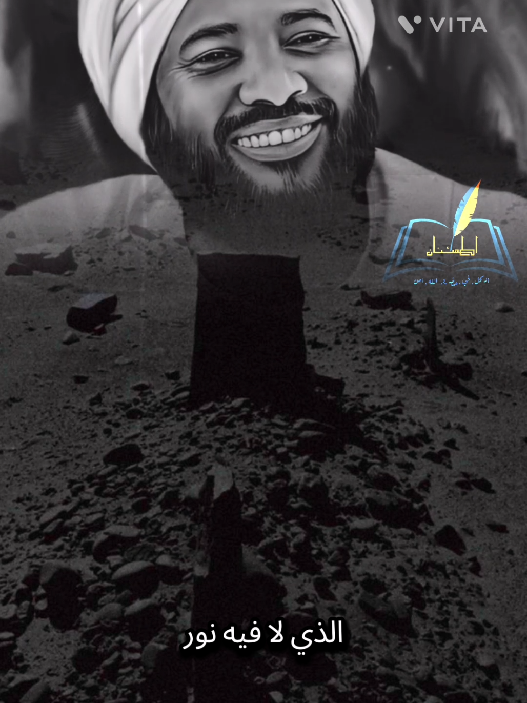 #اطمئن_الكل_في_حضره_الله_امن💜 : 