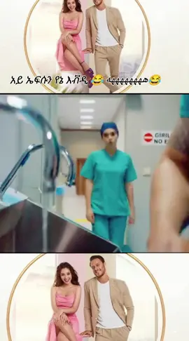 #Türkišhe🇹🇷🇹🇷_ištanbül🇹🇷🇹🇷🧿🧿🌎💫💌🦋👑💎🎧🔐🙏 #Ethiöpian_tik_tök_fyp🇹🇷🇹🇷🇪🇹🇪🇹🧿🧿🌎💫💌🦋👑💎🎧🔐🙏 #ኢትዮጵያ_ለዘለዓለም_ትኑር🇹🇷🇹🇷🇪🇹🇪🇹🧿🧿🌎💫💌🦋👑💎🎧🔐🙏 #fypシ゚viral🖤tik☆tök♡my_videö☆♡🇹🇷🇹🇷🇪🇹🇪🇹🧿🧿🌎💫💌🦋👑💎🎧🔐🙏 #viralシ゚🖤Aççöünt☆videö♡för_yöü🇹🇷🇹🇷🇪🇹🇪🇹🧿🧿🌎💫💌🦋👑💎🎧🔐🙏 #ይኬው_All_ፍቅር_ብቻ🇹🇷🇹🇷🇪🇹🇪🇹🧿🧿🌎💫💌🦋👑💎🎧🔐🙏 #ፍቅር➻ብቻ🖇ፍቅር➻ብቻ🇹🇷🇹🇷🇪🇹🇪🇹🧿🧿🌎💫💌🦋👑💎🎧🔐🙏 