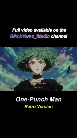 원펀맨 1980~1990년대 레트로 스타일 — One-Punch Man 1980s~1990s Retro Style #onepunchman #retro #원펀맨 