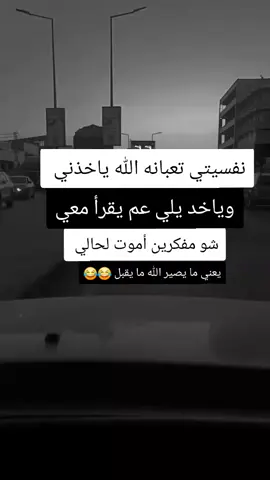 #🤭😂😂😂🙈😅 