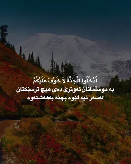 #سعد_الغامدي #استغفرالله♥️ #قورئان #دعا #quran  