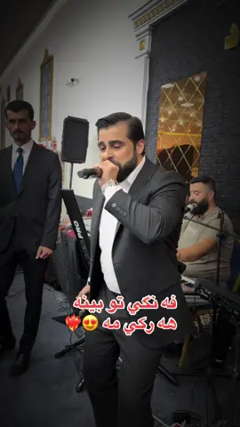 هه ركي 😍❤️#romiharki #dawat #dawat_u_dilan #داوات #harki 