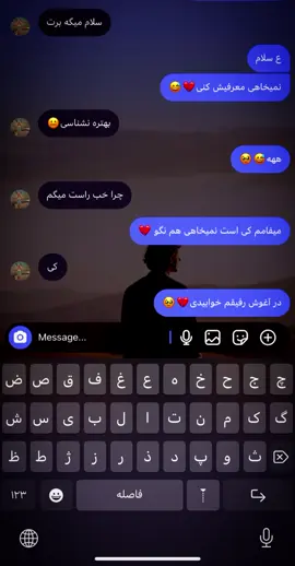 خیانت فقط جدایی نمیاره… اعتمادو میکشه 💔🥀#scarface #foryou #عروسی #رفیق 