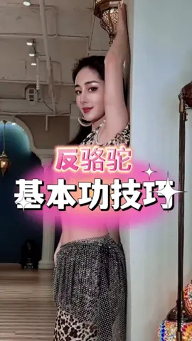 #bellydance #original #beauty #fabolous #dance 