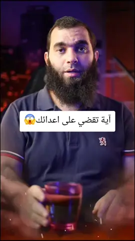 #اقوى #آية #رقية_شرعية #تفسيرالأحلام_والرؤى #اكسبلور 