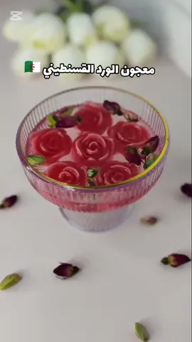 الوصفة : 3 كيلات لوز مرحي 1كيلة سكر ناعم نرحوهم كيف كيف لافاني ملون اختياري نجمعوه بلبيض او بياض البيض بعد تشكيل الورود دخلتهم طابو مدة 10 دقايق ينشفو برك  سيرو : كيلة سكر 2 كيلات ماء تحبوه عاقد كيلة سكر مع كيلة ماء عطر الفرولة  متحطوش الورد فسيرو حتى وقت التقديم 💗 #خطوبة #معجون #معجونالورد #ورد #تقديمات 