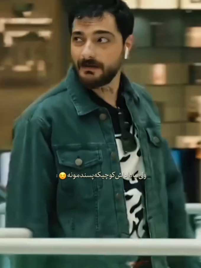 سیاوش یا کامیار؟😂🤝🎬 #سریال  #شغال  #فوريو  #fyp  #فوریو_پاشم_بیام_جرت_بدم 