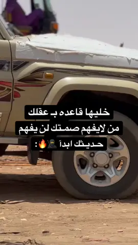 #عيساوي 