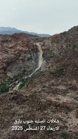 امطار الصلبه جنوب محافظة بارق ثلوث المنظر #fyp #امطار #بارق #اكسبلور #ترند