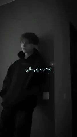 #امشب_خرابم_ساقی💔  #احمد_ظاهر #brokenheart #fyp #explore 