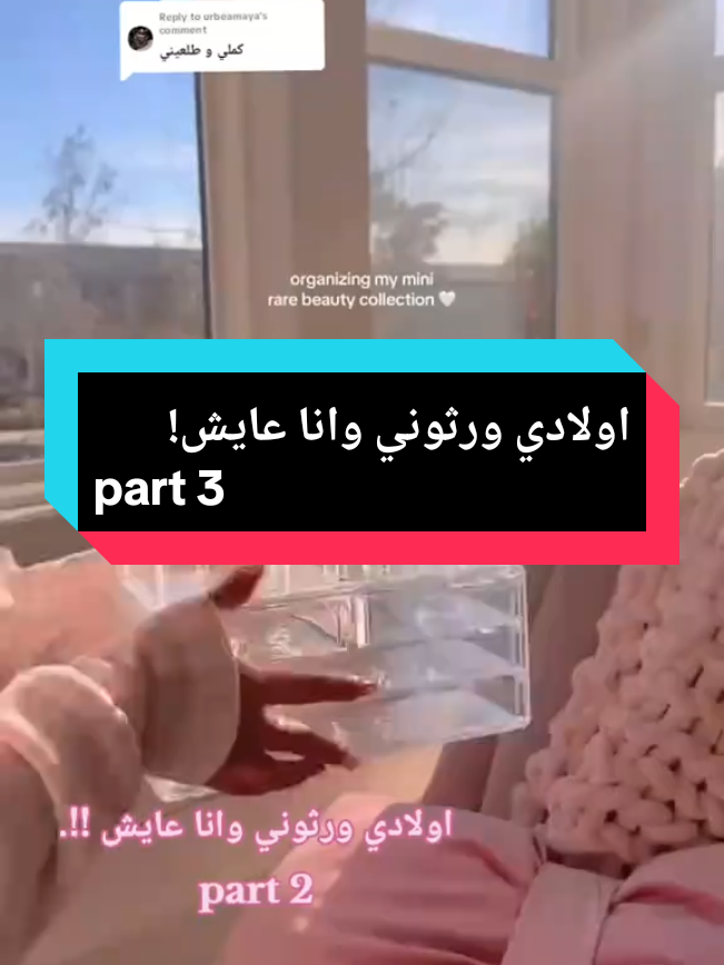 Replying to @urbeamaya #قصص #قصص_واقعيه #fyp #رون #explore 