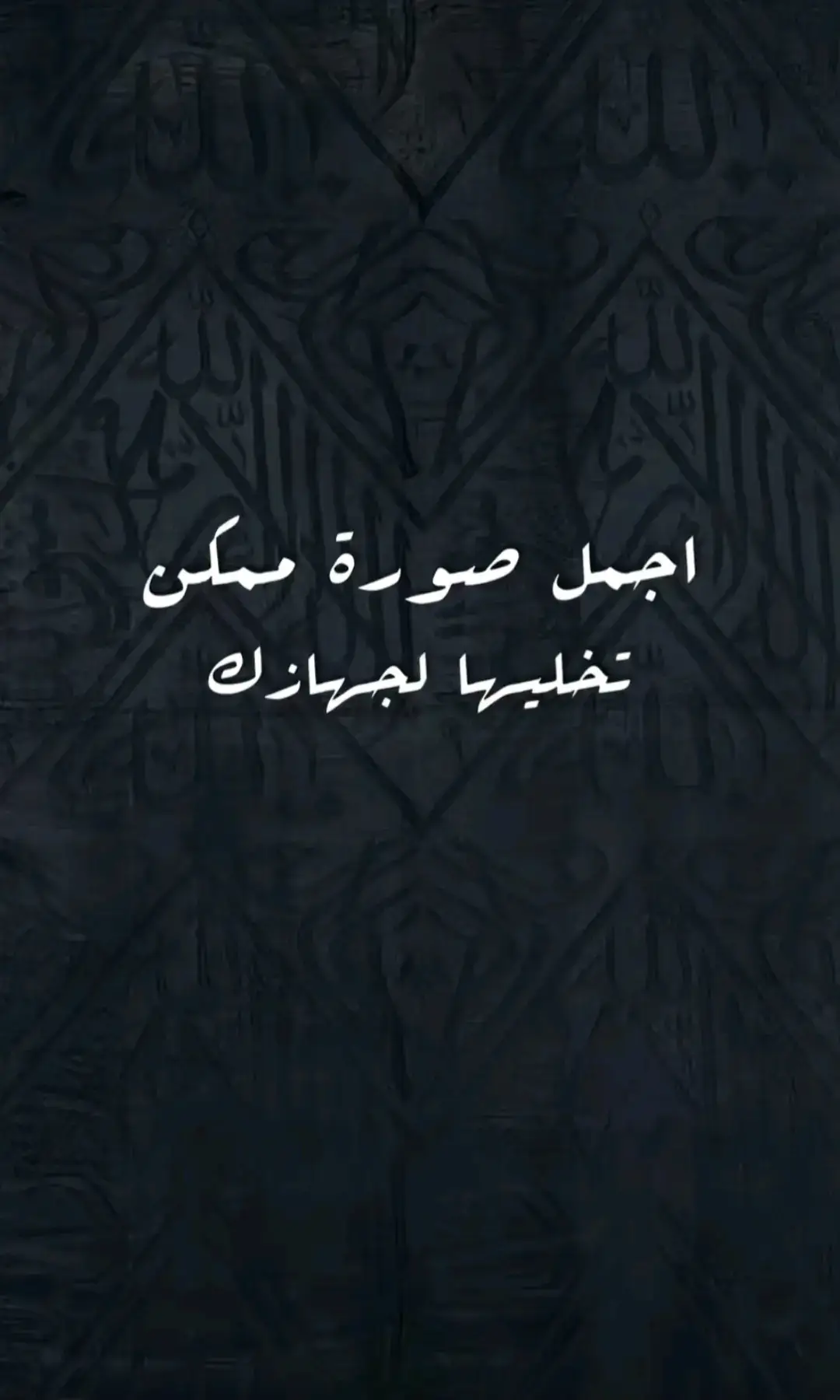 جزء 1 | .  .  .  . #سيد_سلام_الحسيني #قصائد_حسينيه #الذاكر_اجود_الكعبي #عاده_نشر_فيديو🔄 #ابو_مهدي_المهندس_وقاسم_السليماني 