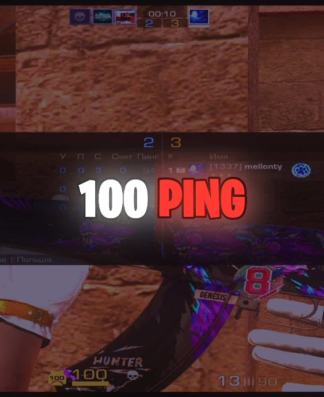 Решает ли пинг?🧐 #mellonty #standoff2 #стандофф2 #famesq 