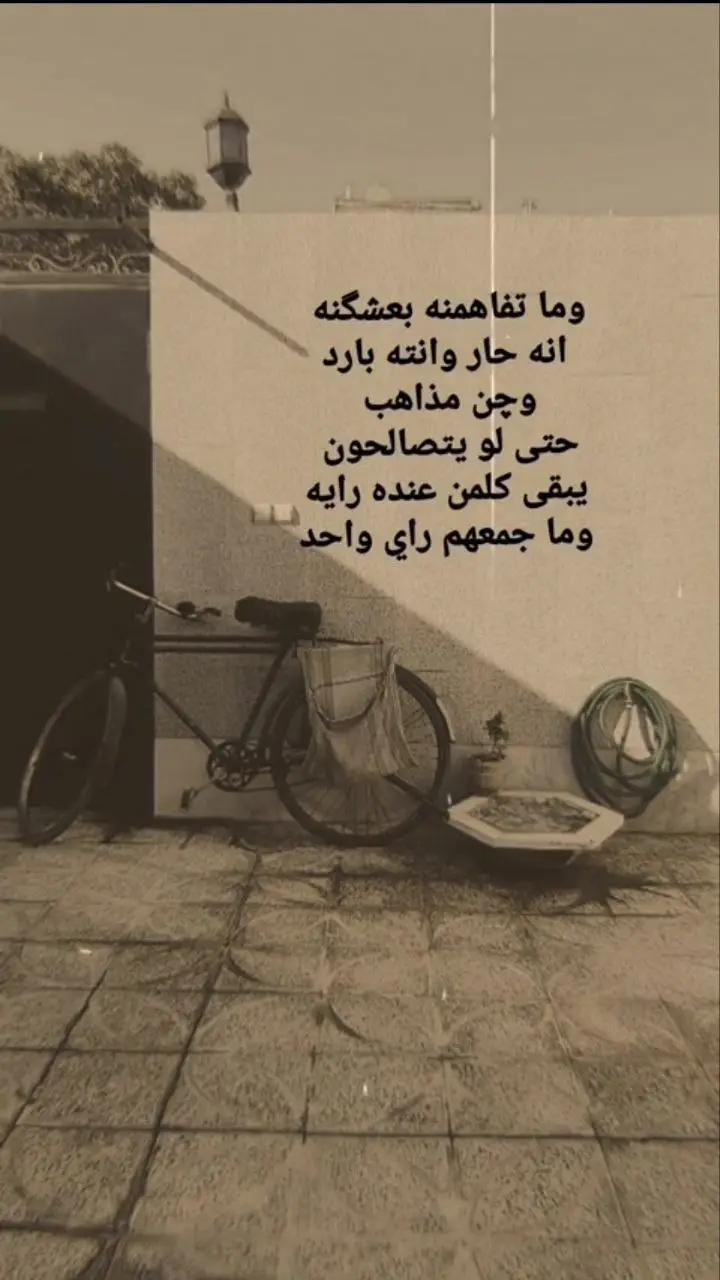 #ستوريات #مقالات #رسائل #ستوريات 