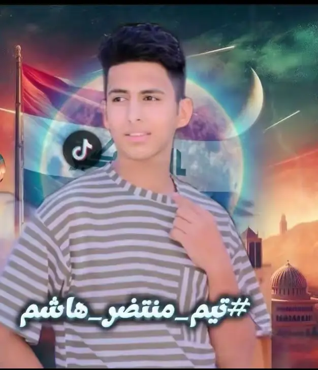 تيم #منتظر # هاشم#شعب_الصيني_ماله_حل😂😂  حسين  #ال #طائي 