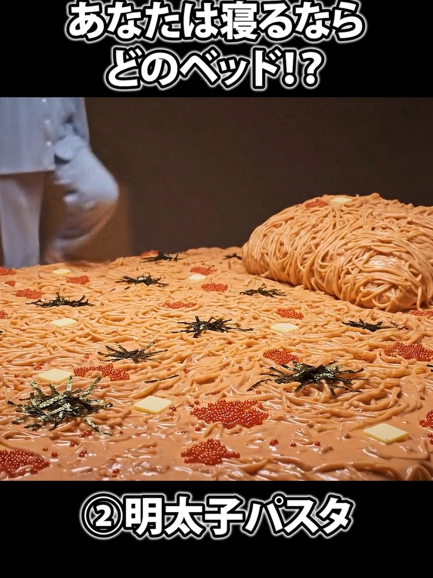 あなたは寝るならどのベッド！？ #asmr #aiasmr #sleepasmr #bed 気に入っていただけたら、ぜひ「いいね！」して「フォロー」をお願いします！ そして、コメント欄で感想をお聞かせください。 次回見たいリクエストもお待ちしております。 こんにちはkasaneです。 ご視聴ありがとうございます！ YouTube に続きがあります。ぜひご覧ください。 リンクはこちら https://www.youtube.com/@asmr_ai_kasane