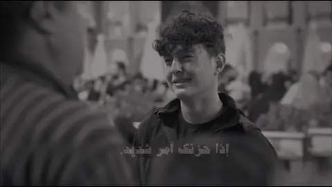 ‏علاج عن الامام الرضا لكل ‏شخص حزين و مكتئب ‏ولقضاء الحوائج 🤍.             #بغداد #العراق #الامام_الرضا_عليه_السلام #روايات 