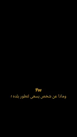 قدرو تعبي يولد نكدر نوصل 100k قبل المدرسه  like explore #الشعب_الصيني_ماله_حل😂😂 #تصاميم_فيديوهات🎵🎤🎬 #CapCut #ب 