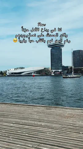 الحمدلله على نعمة وجودهم رغم البعد 🥺#تصويري📸 #متابعه_ولايك_واكسبلور #المانيا_السويد_النمسا_النروج_دينيمارك #تركيا_اسطنبول_العراق_سوريا_مصر 