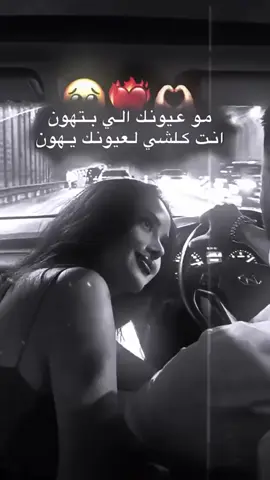 #حب  #يا وجهًا ، يبتسّم لهُ قلبي قَبل وَجهي🖤🦋 #حبيبي🤍💍   #لايك__explore___   