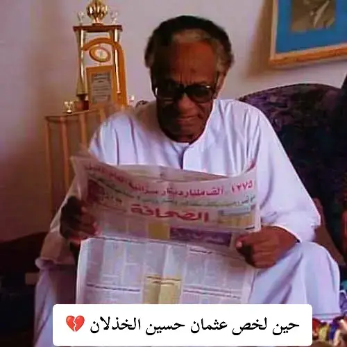 في حياتي قبلك انت:عشت قصة حبي قاسية :ولسه ما زالت في قلبي ذكرياته المرة باقية😢💔