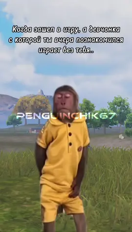 Проходит набор в клан. Подробности в тг - @penguinchik67 #pubg #pubgm #pubgmobile #pubglover #пабг #пабгмобаил #пабгприколы #пабгтанцы #наборвклан #клан #кланпабг #penguinchik67 