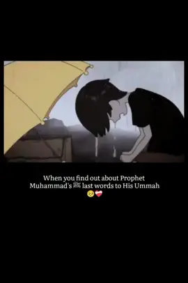 #IslamicReminder #Quran #MuslimTikTok #Faith #FYP 