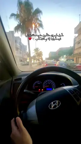 #شارع_عشرين_الخمس ❤️‍🔥❤️‍🔥