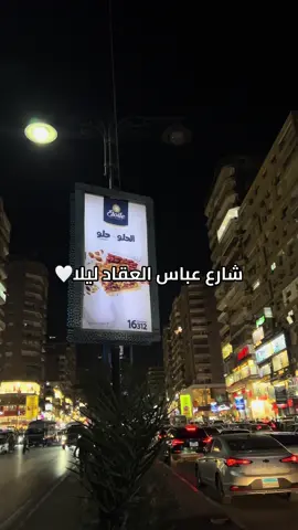 fyp #foryou #viral #trend #explor#مصر_الجديدة #مدينة_نصر #القاهرة #heliopolis #مدينه_نصر #foryou 