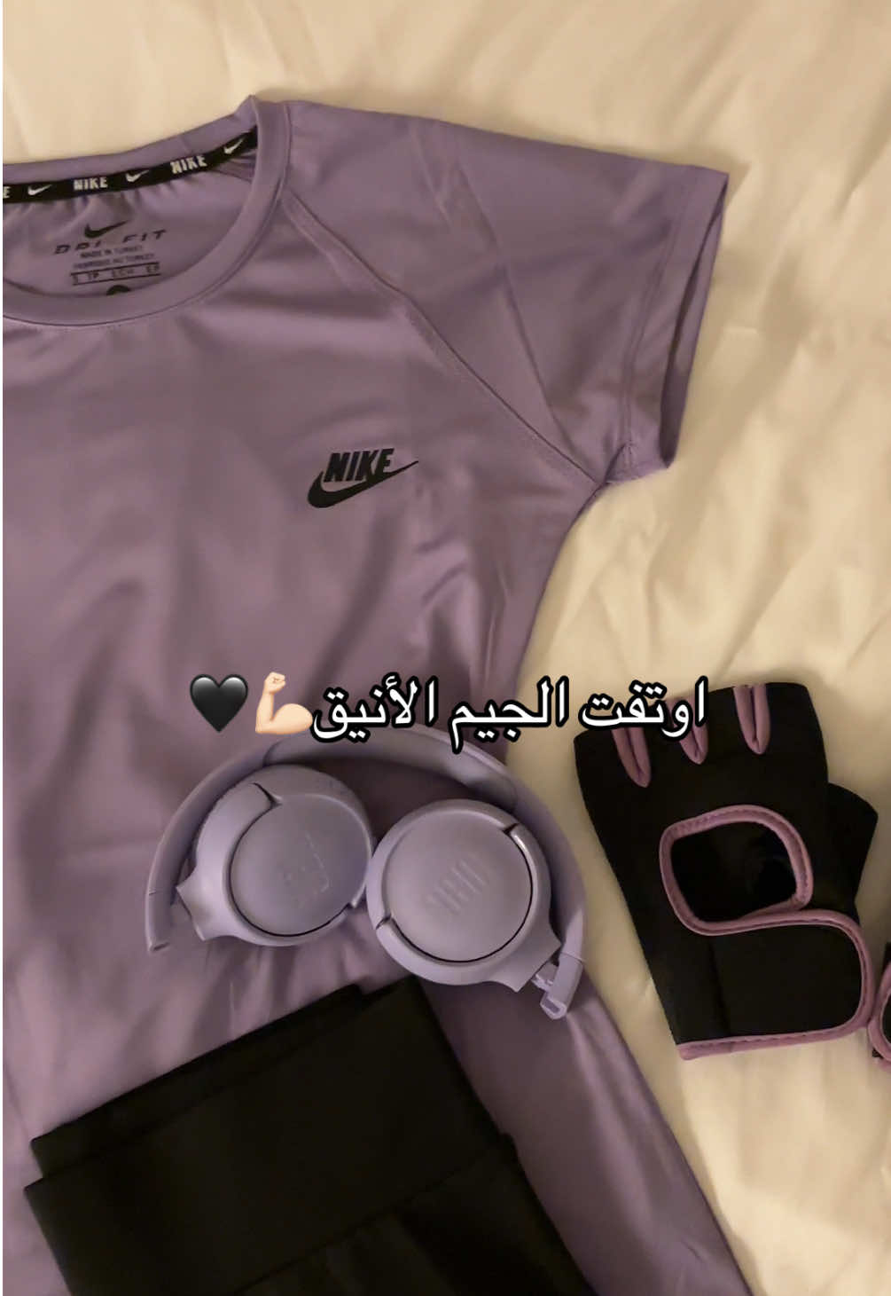 #اكسبلور #النادي #ملابس_رياضية #gym #جيم 