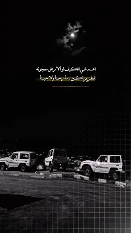 #شاصات_شاص_تصميم #عبارات_جميلة_وقويه😉🖤 #اكسبلور 