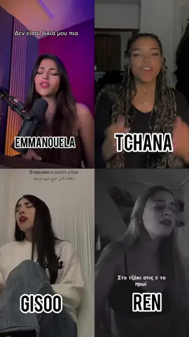 Kamin - Emin&Jony🩶🔥 // Who sang better? #song #cover #singing #kamin 